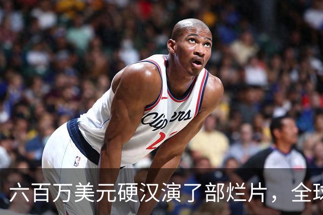 六百万美元硬汉演了部烂片，全球票房仅100万