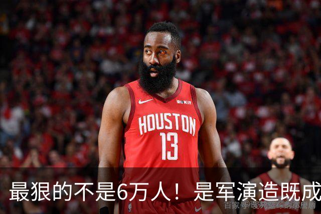 最狠的不是6万人！是军演造既成事实，文件回头补授权的闭环